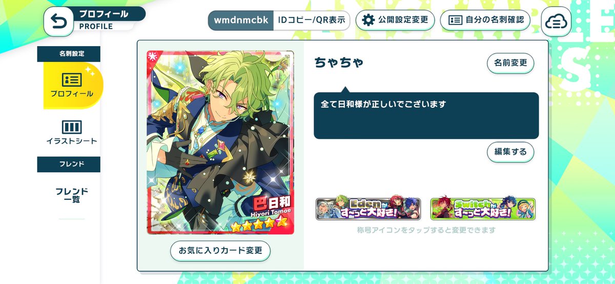 ちゃちゃ tweet media