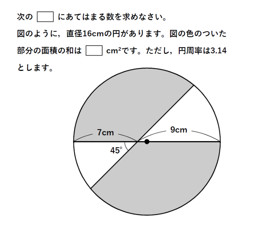 みんなの算数オンライン on X: 