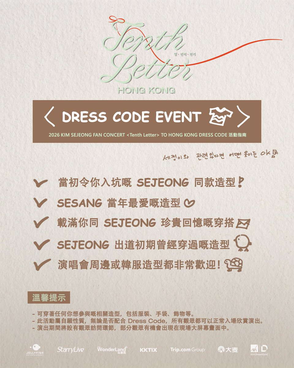 StarryLive Entertainment tweet media