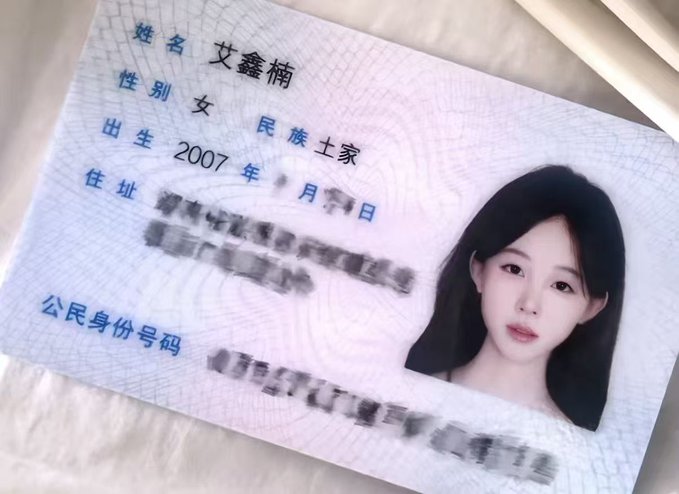 小锦梨 tweet media