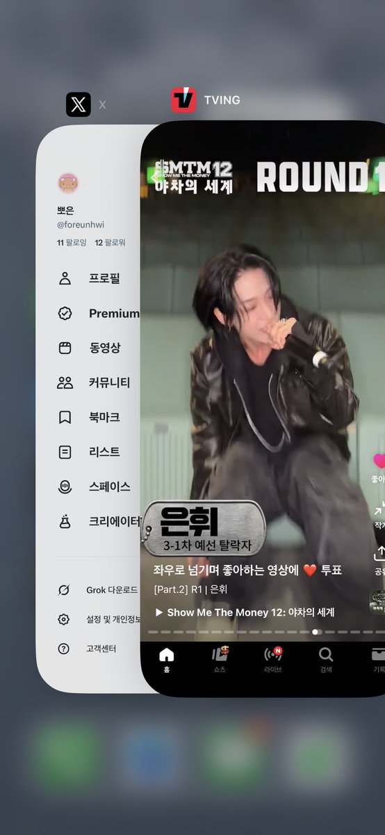 foreunhwi's tweet photo. @hxxluvuu 휘이팅🤍 https://t.co/LJOSEcYo6e