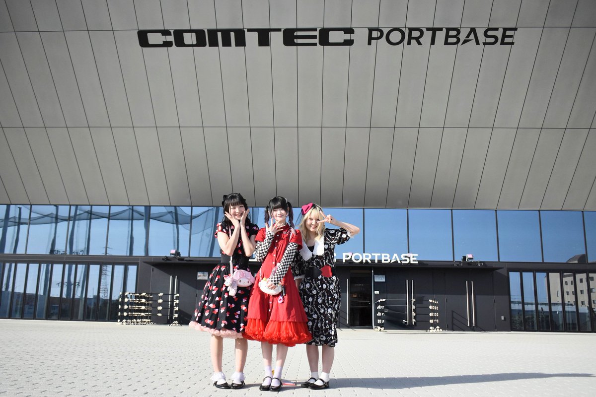 a_san025's tweet photo. NO❤︎AF
20260223 中スポ音楽祭
PORTBASE
#ノーアフ
#黒坂せいら
#雫姫みゆう
#心安かなえ
#名古屋アイドル
#スカアイドル
#PORTBASE
#中スポ音楽祭 https://t.co/6TySBkPbXp