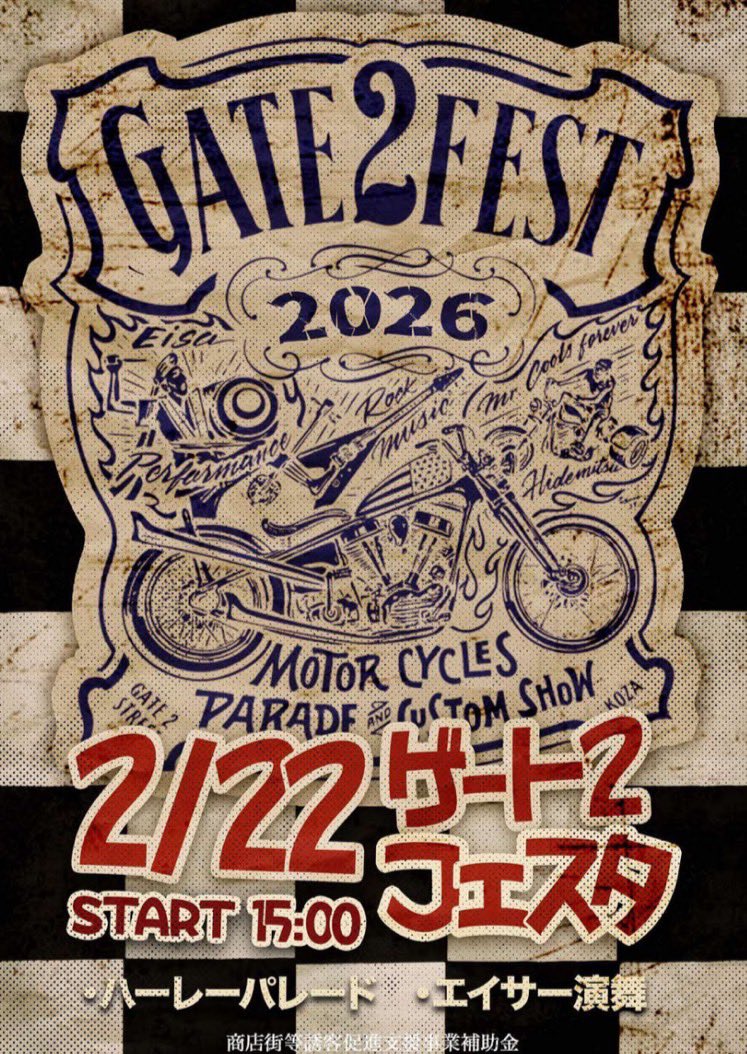 PK対決勝利の余韻を引きづりながら
22日はゲート2フェスタのハーレーイベントにひなの、せいなが参戦💥
ひなののスポスタ48が見事にベストスポーツスター賞受賞🏆
楽しい1日でした✨
#FC琉球 #琉球ボンバーズ #バイク女子 #地域活動 #チア #沖縄