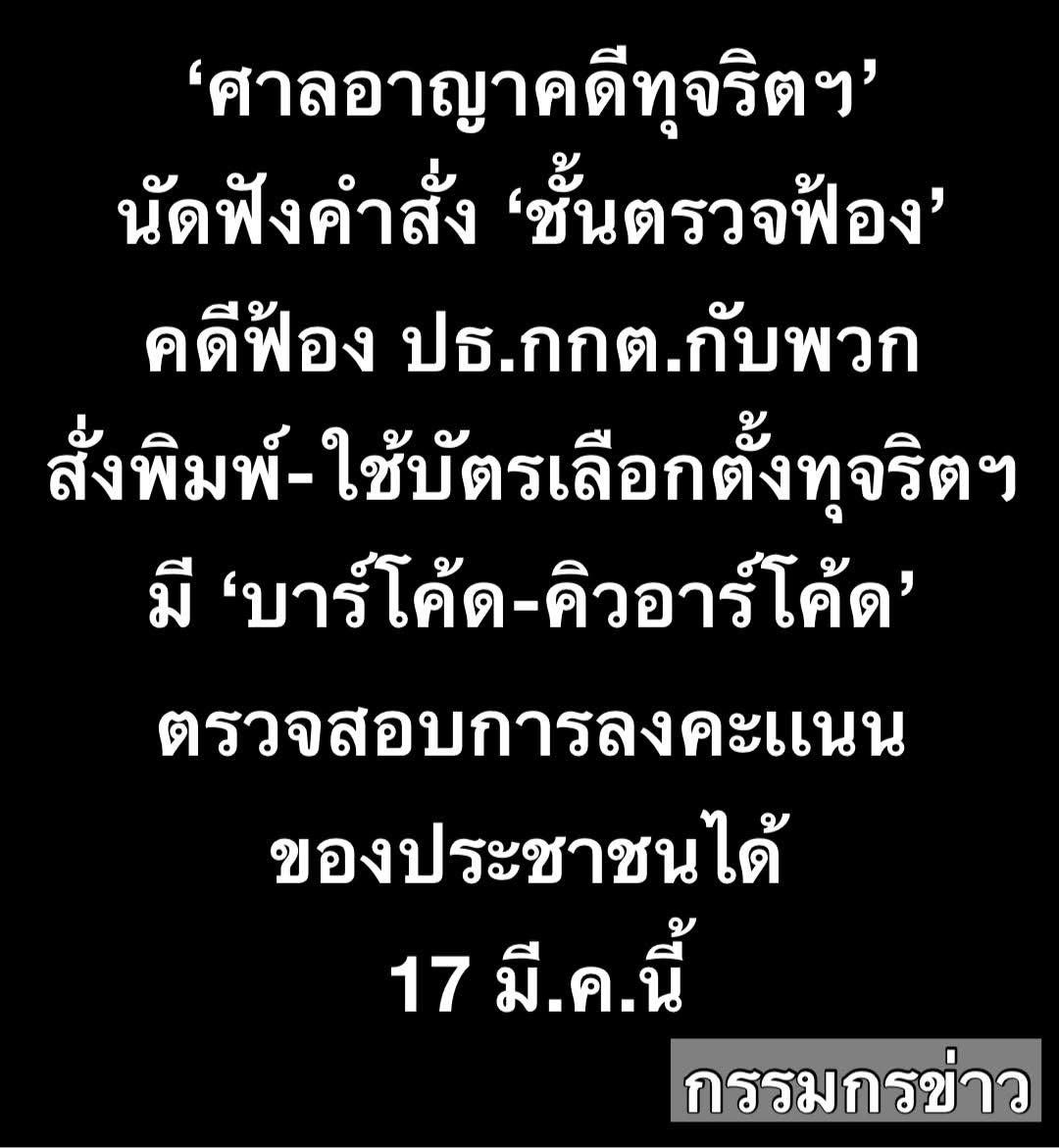 Blue News tweet media