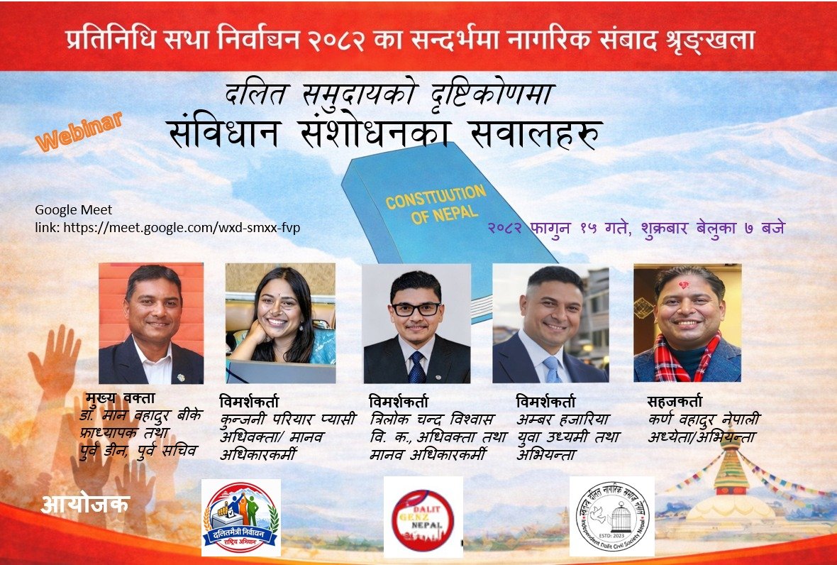 Native Academy (रैथाने) tweet media