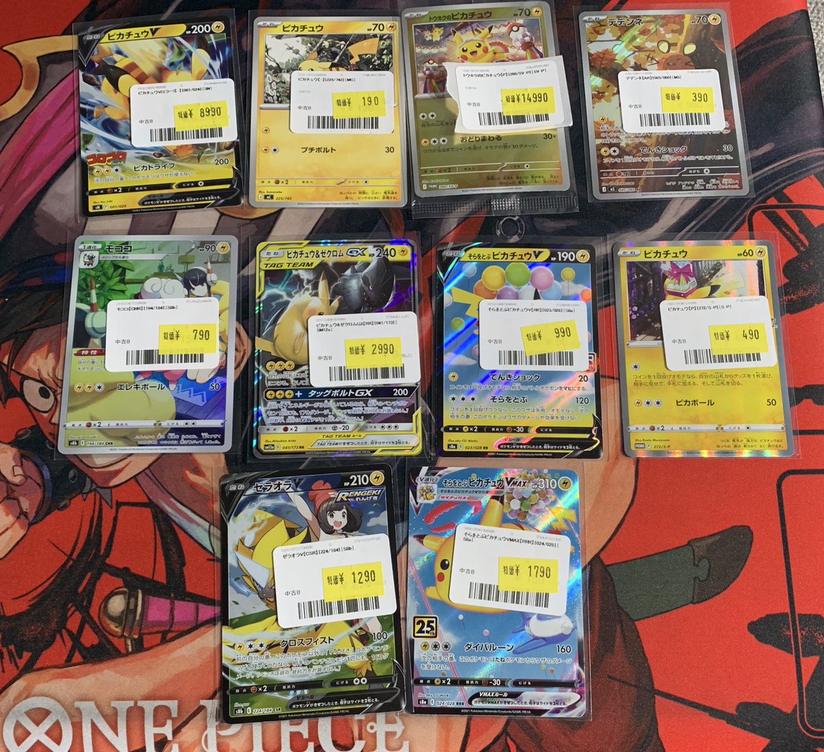 ✨🌟ポケモンカード 販売情報🌟✨～ 🎉訳アリ特価品ドシドシが入荷して