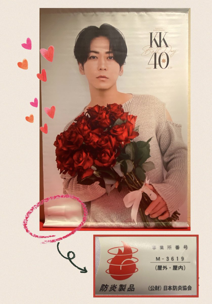 🌸よんちゃん🐢🍐🌻 (@0223Yonchan) / Posts / X