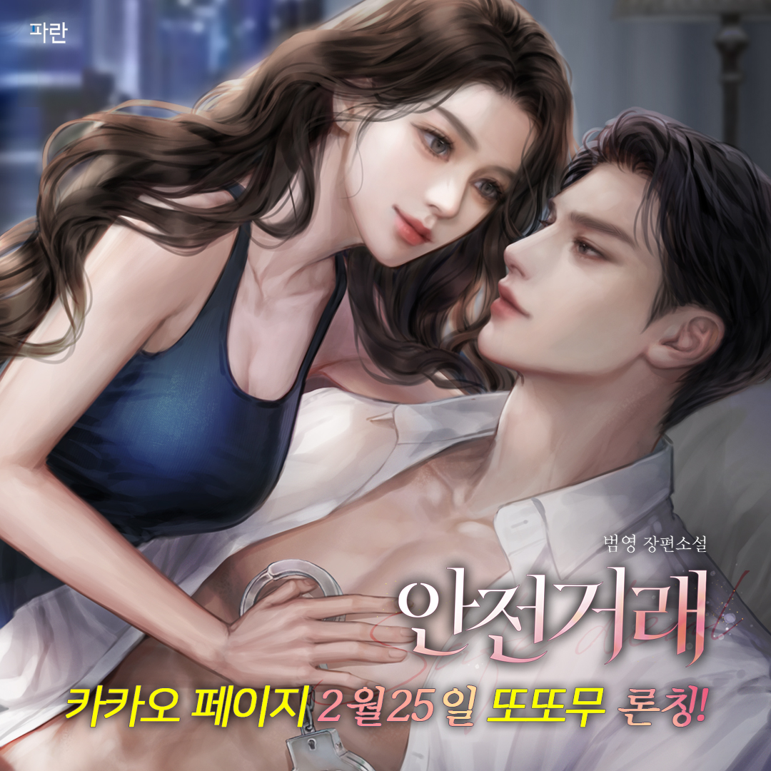 파란미디어 tweet media