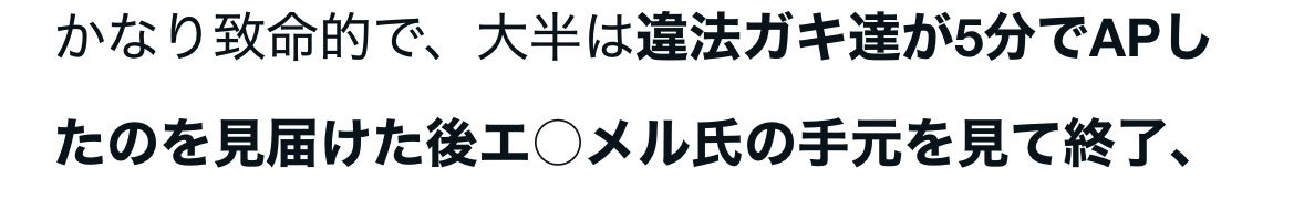ゆくそだ tweet media