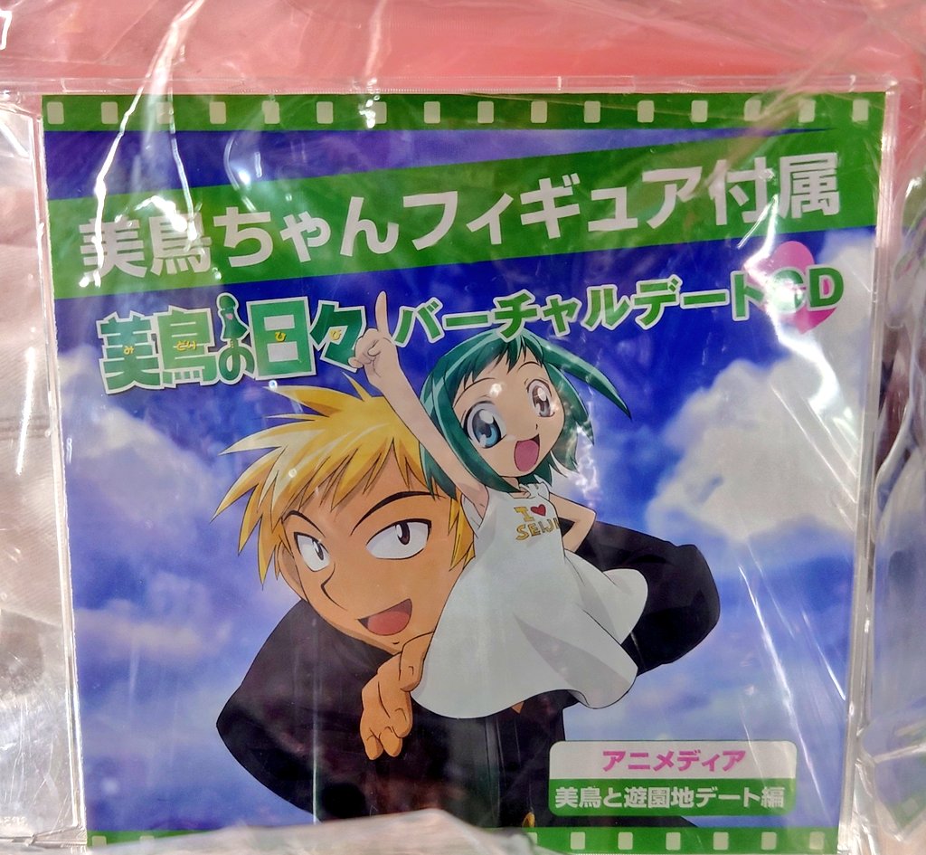 Post by リューキ on X: くっそ懐かしい