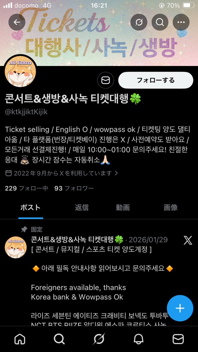 ㅇㅁ tweet media