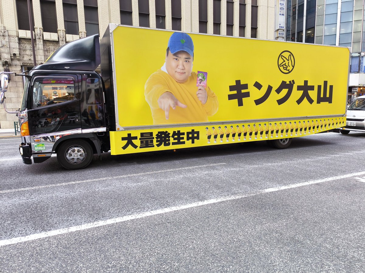 せきよぅ (@sekixyo) / Posts / X