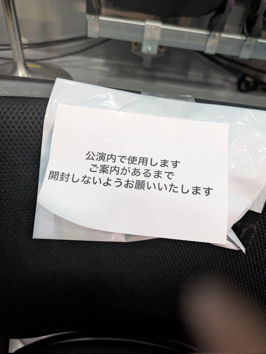 sueharu tweet media