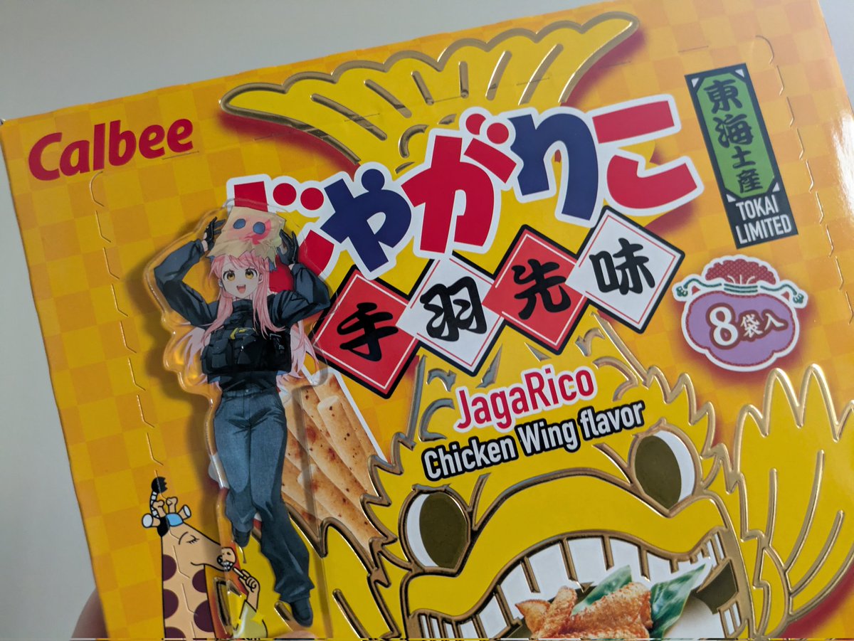 sueharu tweet media