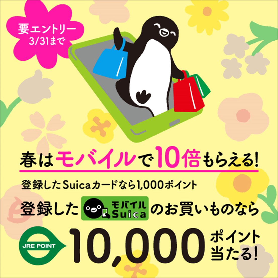 ☆ペンギン☆ (@penguin00000001) / Posts / X