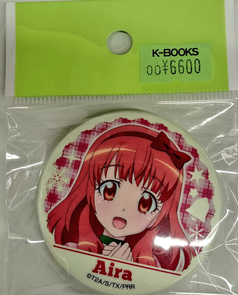 入荷情報】 プリティーリズム あいら み～んなでキラッとプリティー