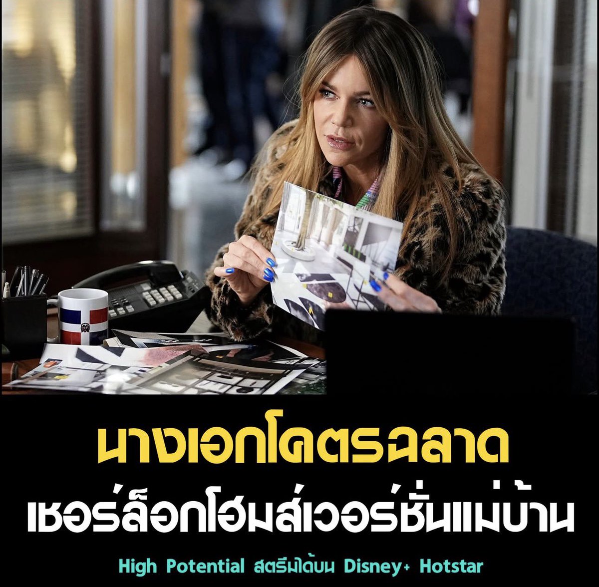 กุดูตั้งแต่ 2 ทุ่มยัน 6 โมงเช้าแบบไม่ได้นอน โคตรสนุกไปดูเหอะ  ซีรีส์แนวสืบสวนไขคดีแบบจบในตอน แต่ละคดีพีคๆทั้งนั้น เดากันโคตรมัน ดูจนขอบตาดำ 🫩