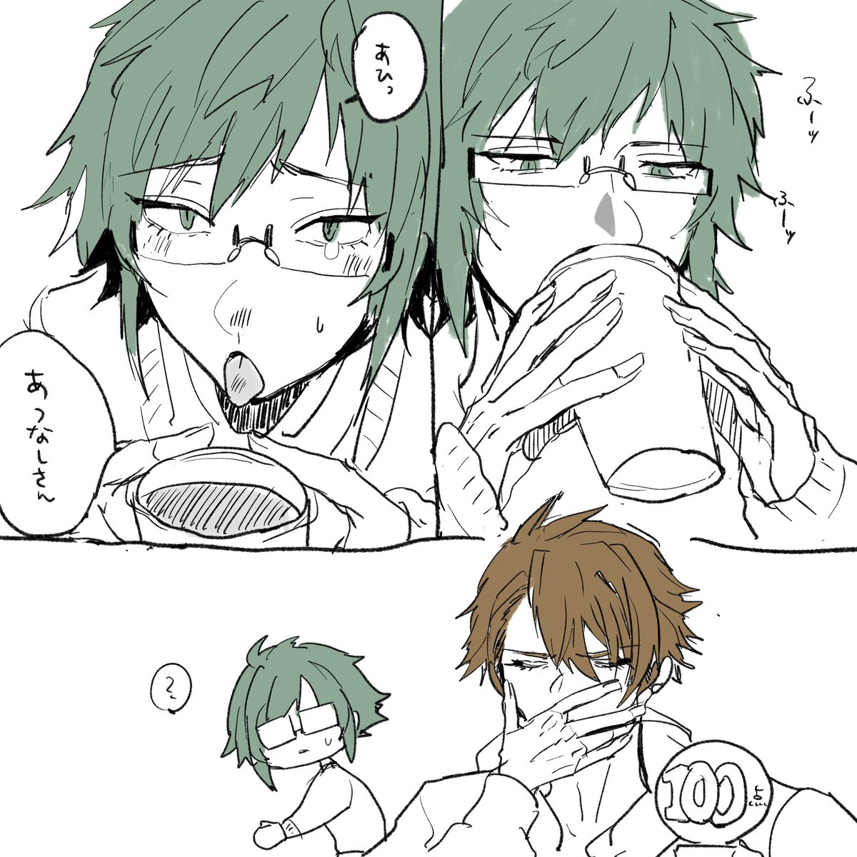 龍ヤマで失礼いたします👅