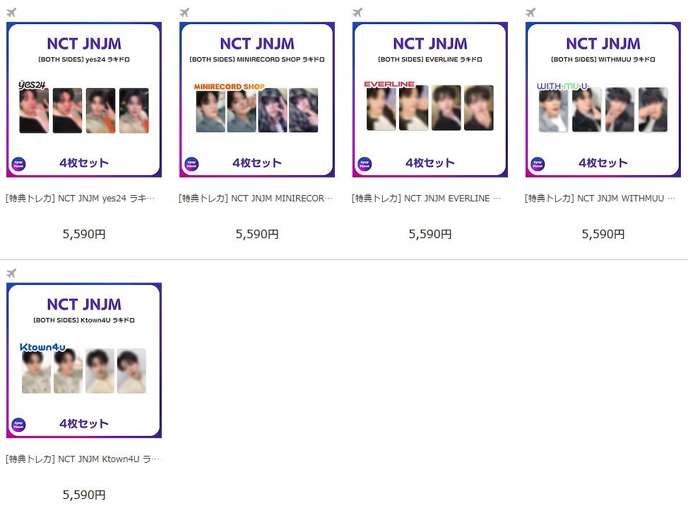 NCT #JNJM 『BOTH SIDES』 ラキドロトレカ Qoo10にもアップロードされ