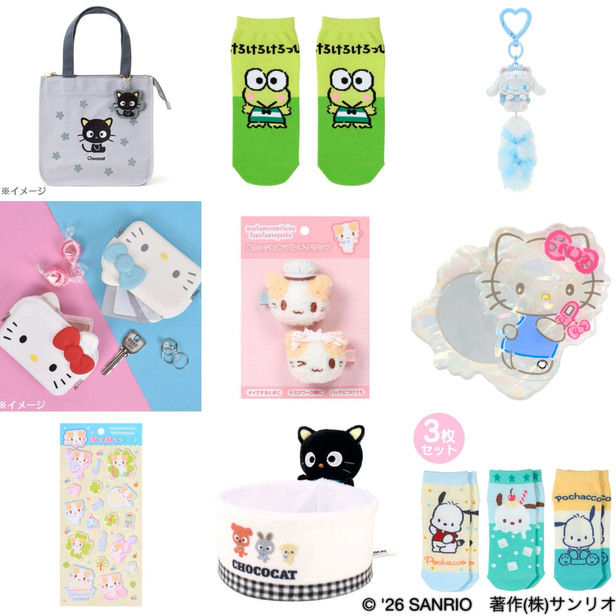 サンリオオンラインショップ【公式】 (@ec_sanrio) / Posts / X