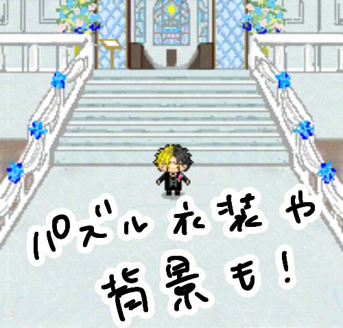 【誕生会イベントのお知らせ】
開催日時→3/3(火)　0:00～23:50
☔くんバースデーにピクスクにてバースデーイベントを開きます！
過去イベントの背景、迷路等の他に🧩衣装背景も用意する予定です。
よろしくお願いします！！

※お散歩するだけのイベントです※

pictsquare.net/buqessm5fzhu1s…
