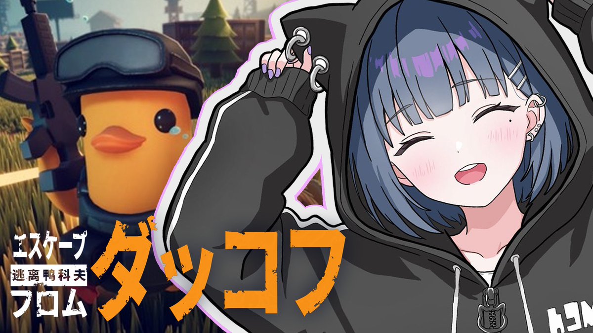 にもんぬ🐠 (@Nimonnu_game) / Posts / X