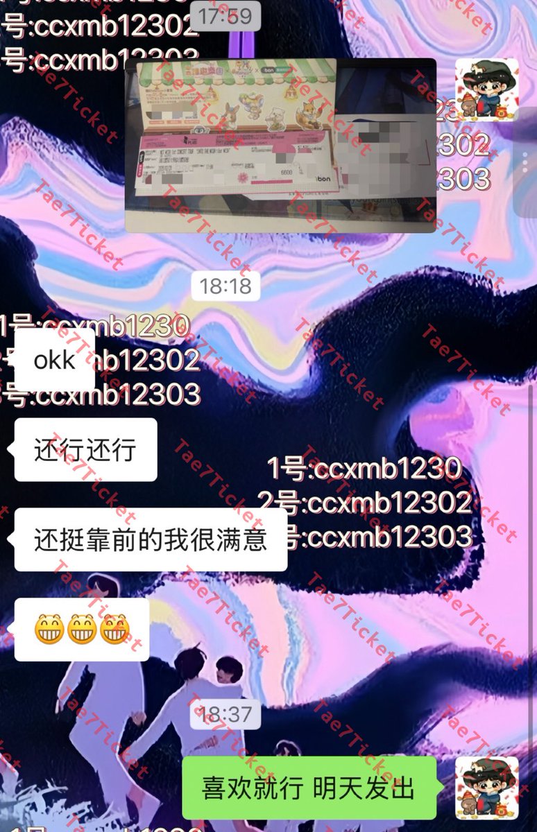 NCT WISH 1st concert tour [INTO THE WISH] in Taipei
#Tae7feedback
Ticket delivery completion record
#NCTWISH #NCTWISH_CONCERT_TOUR #NCTWISH_Steady