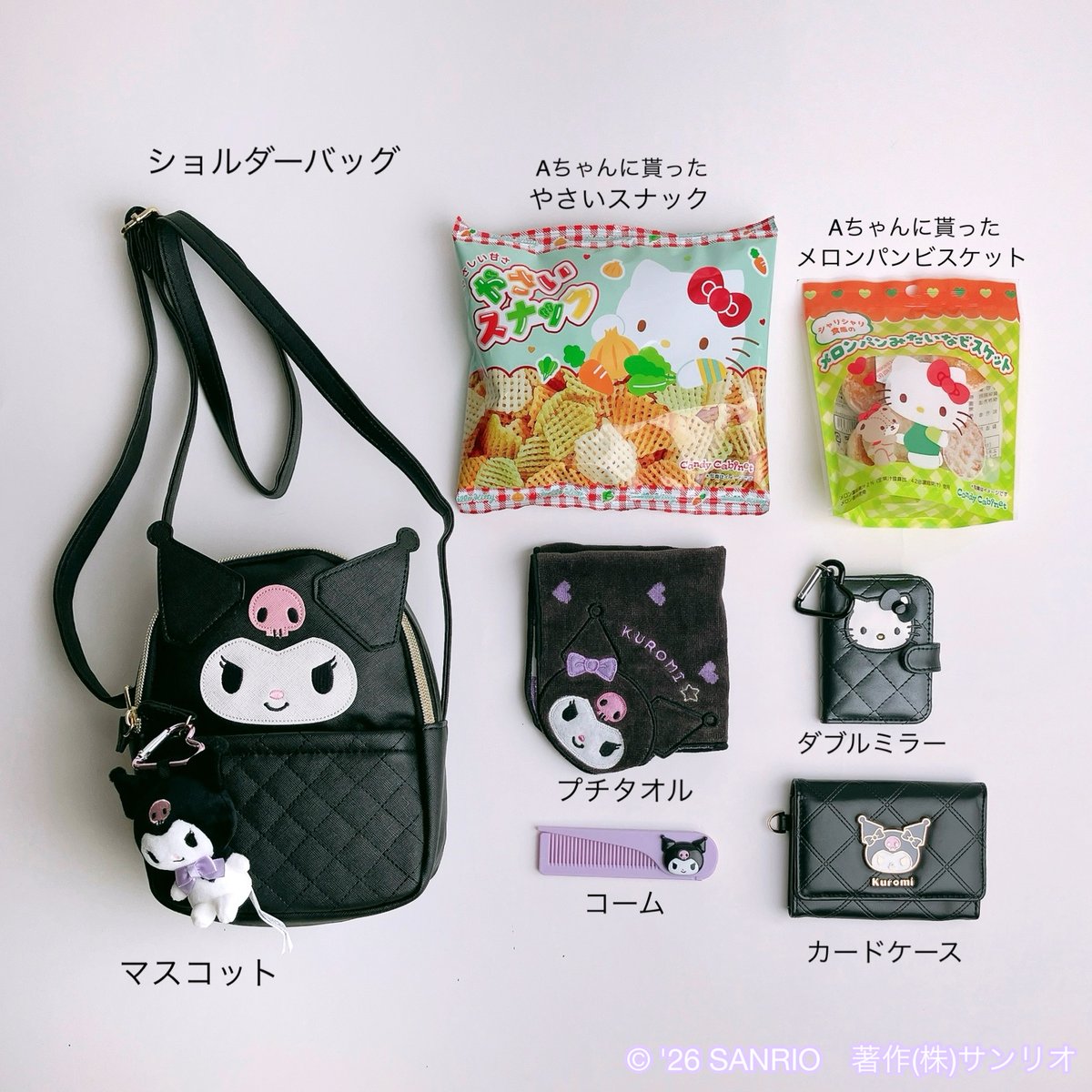 サンリオオンラインショップ【公式】 (@ec_sanrio) / Posts / X