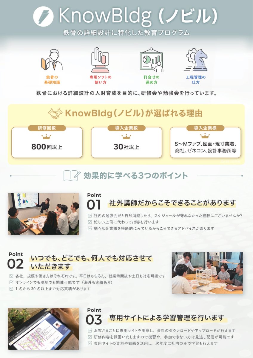 株式会社 惣助 tweet media