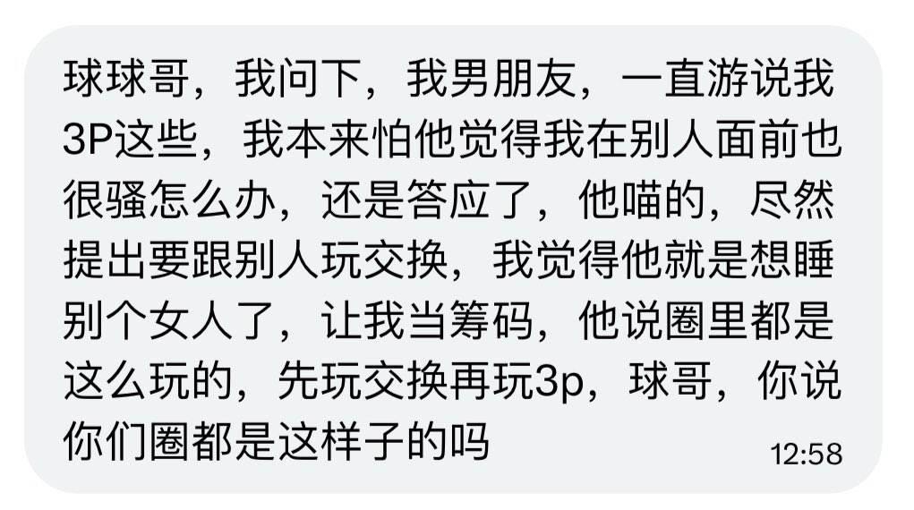 球球哥 tweet media