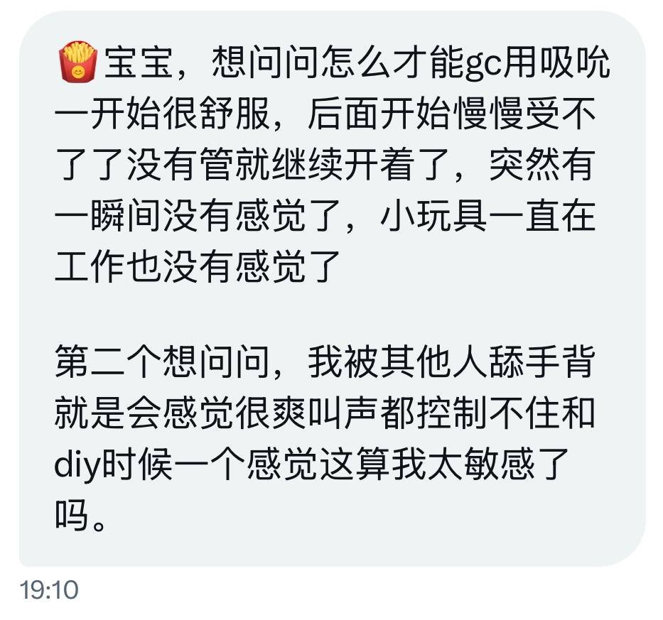 小薯条哭唧唧 tweet media