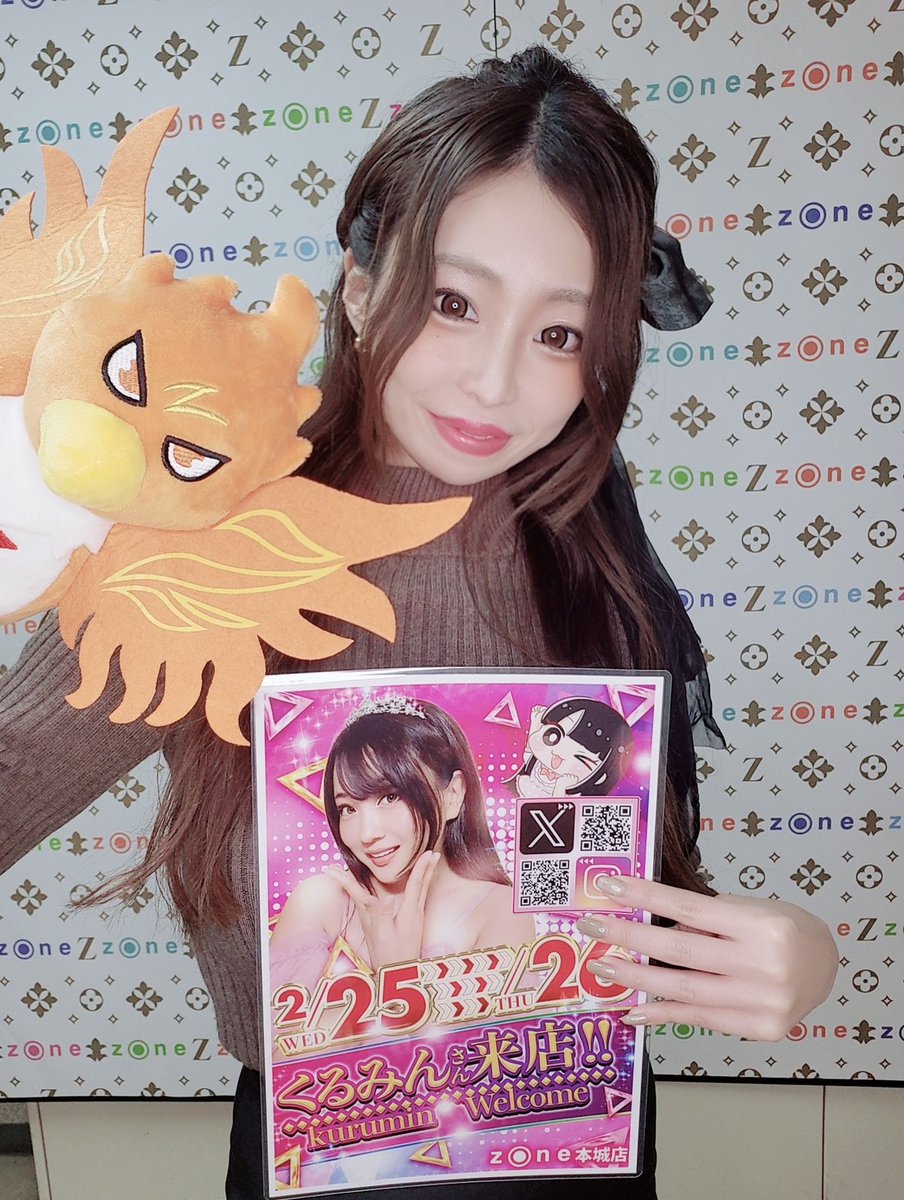 Post by なみにゃん🐈‍⬛❤️‍🔥 on X: 親方💓