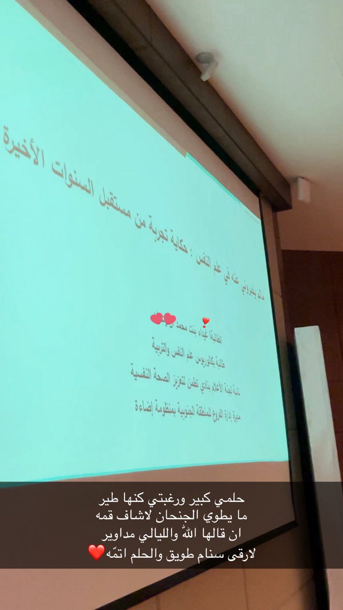 ✍🏻/غيداء محمد tweet media