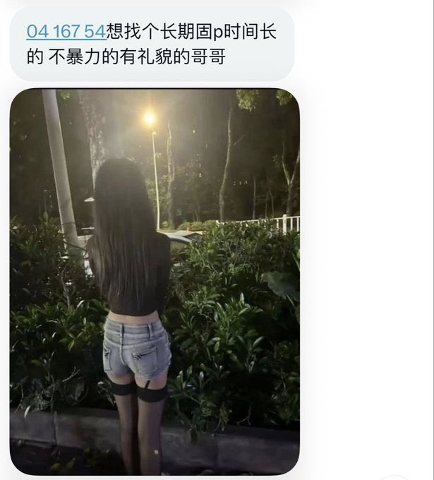 福建字母墙 tweet media