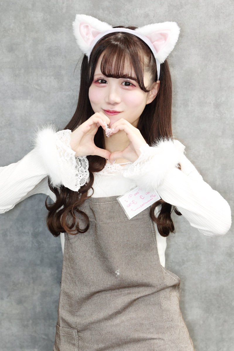 2026.2.22 『猫の日にゃんにゃん特典会』 AP大阪梅田東 Jルーム 衣装