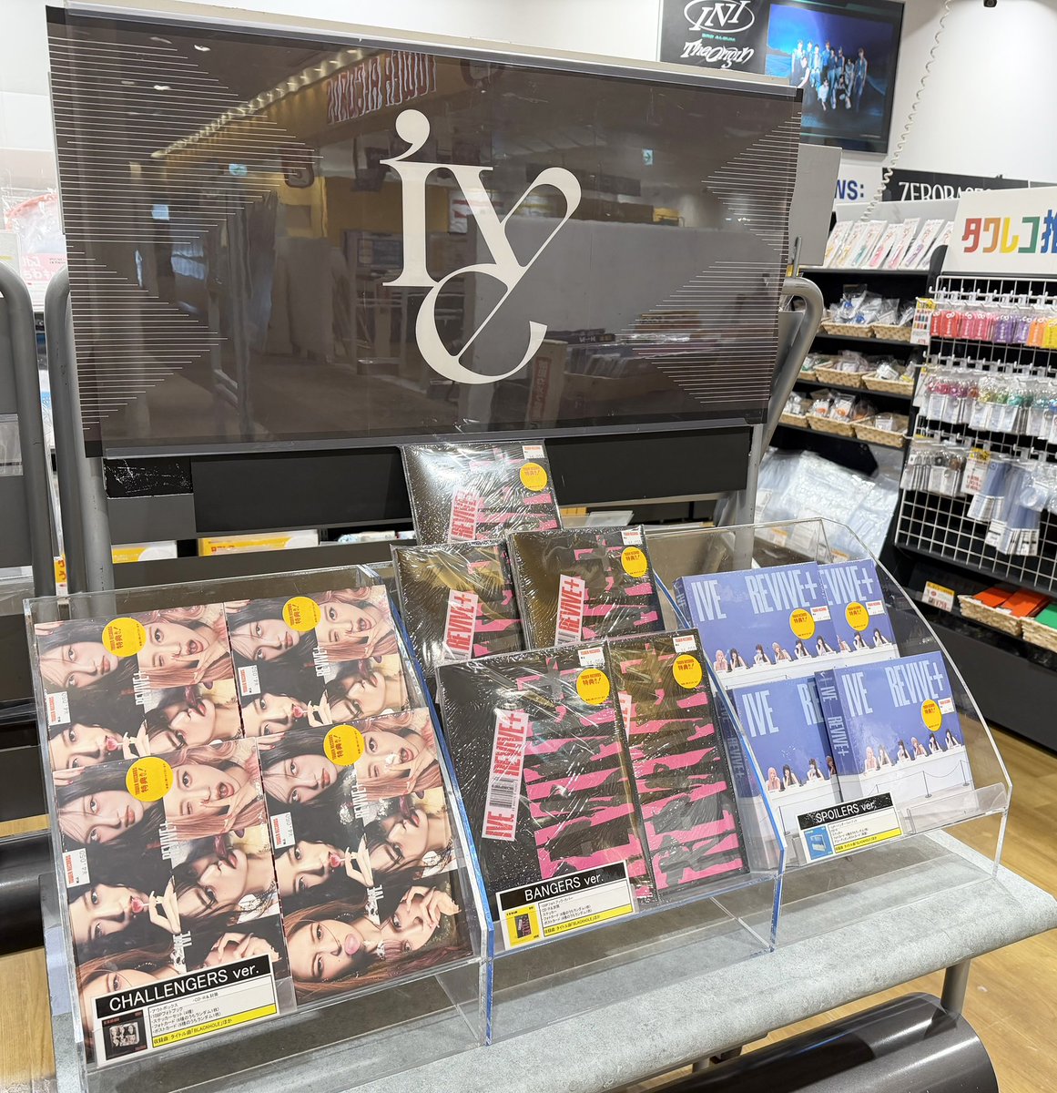 IVE】 限定特典付き✨ THE 2ND ALBUM『REVIVE+』 ☆BANGERS ver