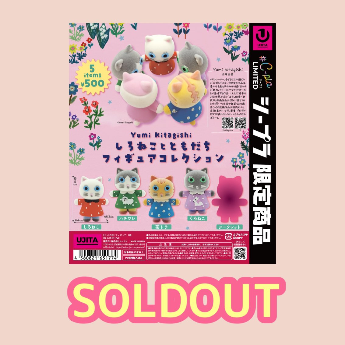 ⚠️完売情報⚠️ こちらの商品は、大変ご好評につき完売いたしました