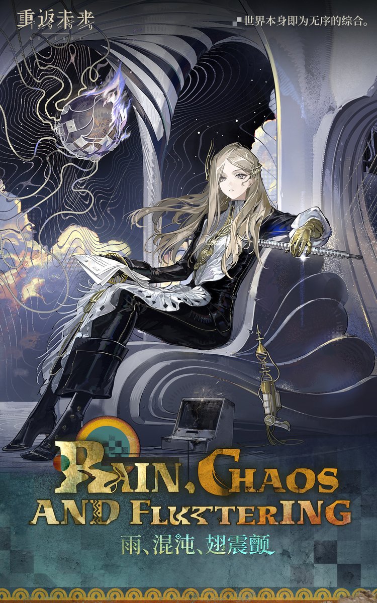 八咫烏 Merui tweet media