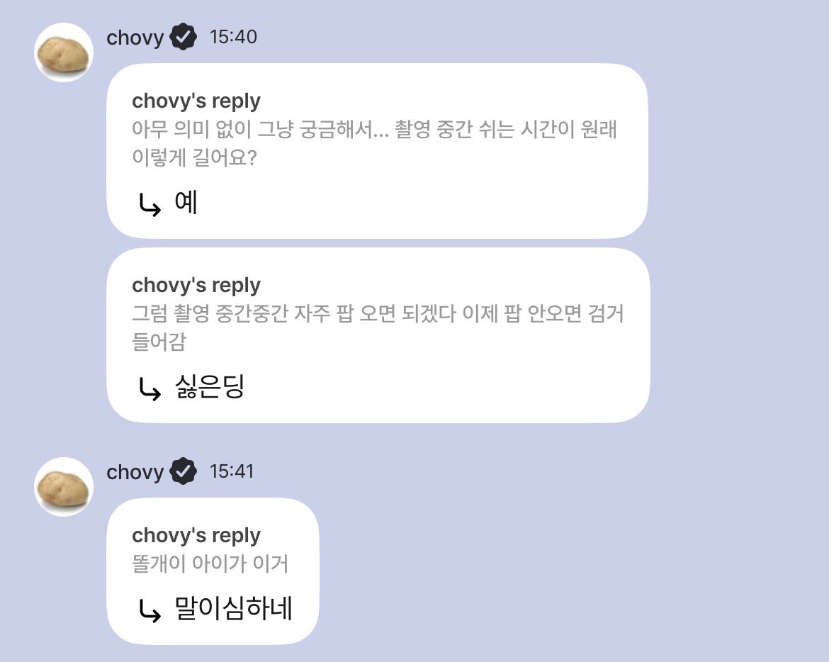 아 ㅅㅂ
존나처웃었네제발…
팬한테 똘개이 듣는 훌게 실화