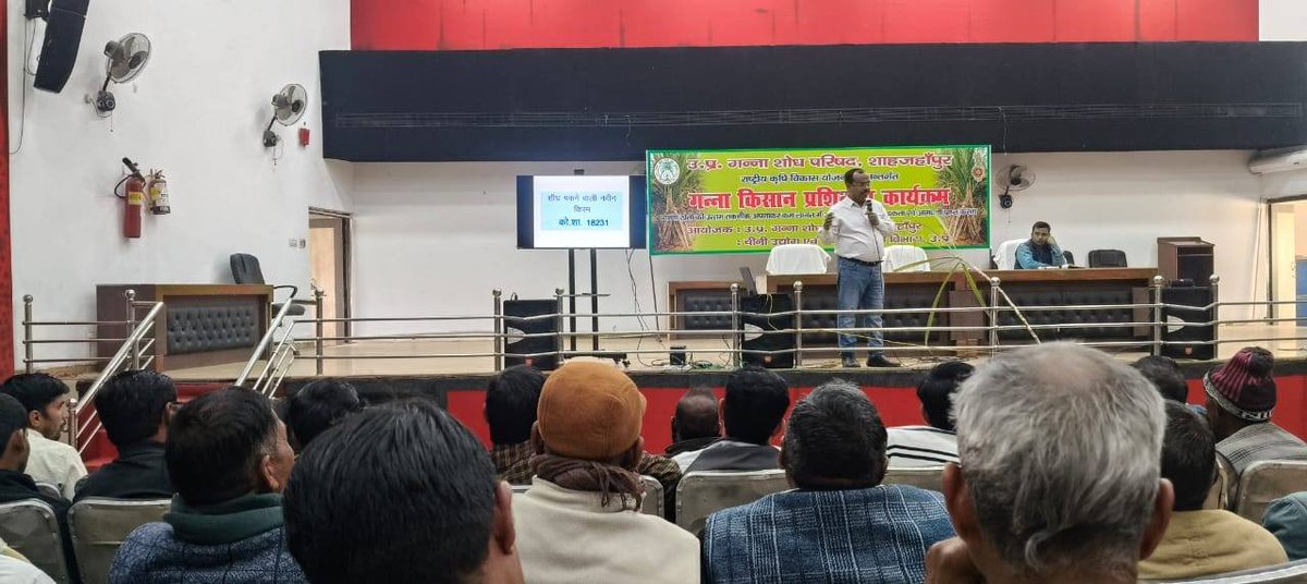 District Cane Officer Amroha tweet media