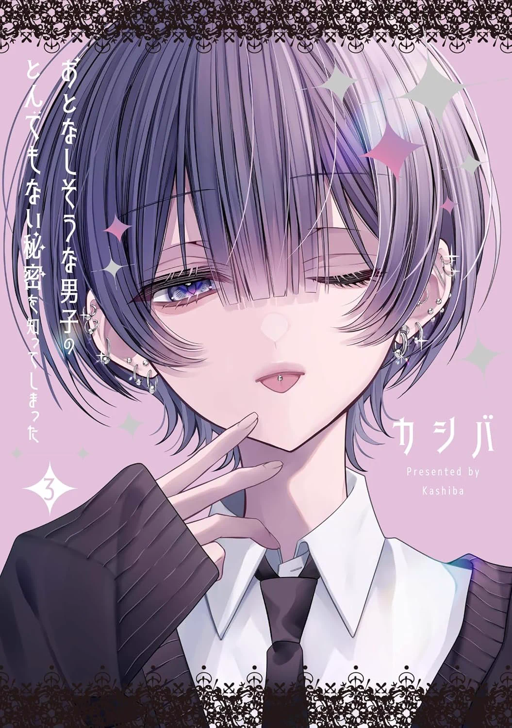 BOOKSえみたす大口店 on X: 