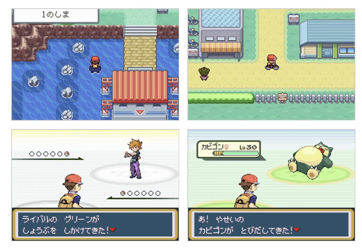 Amazonにてポケットモンスター ファイアレッド・リーフグリーン 