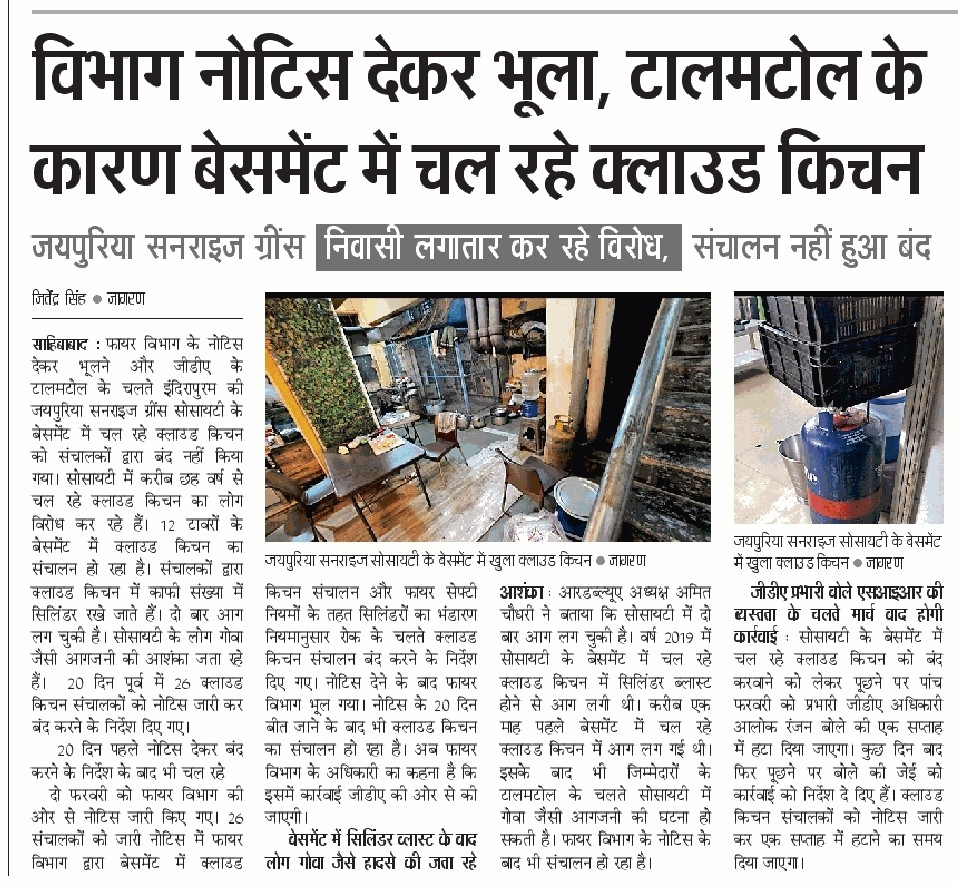 JITENDRA SINGH tweet media