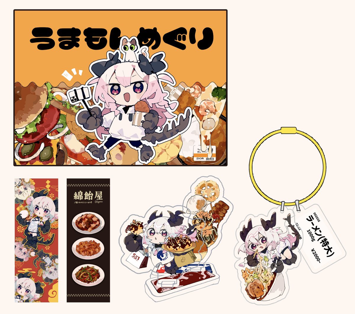 by4co (@_by4co) / Posts / X