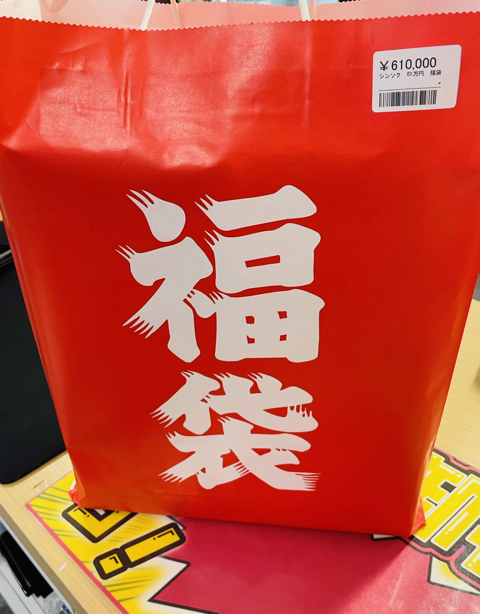 こちら、完売いたしました！！🙌✨ ありがとうございます！！ やっぱり