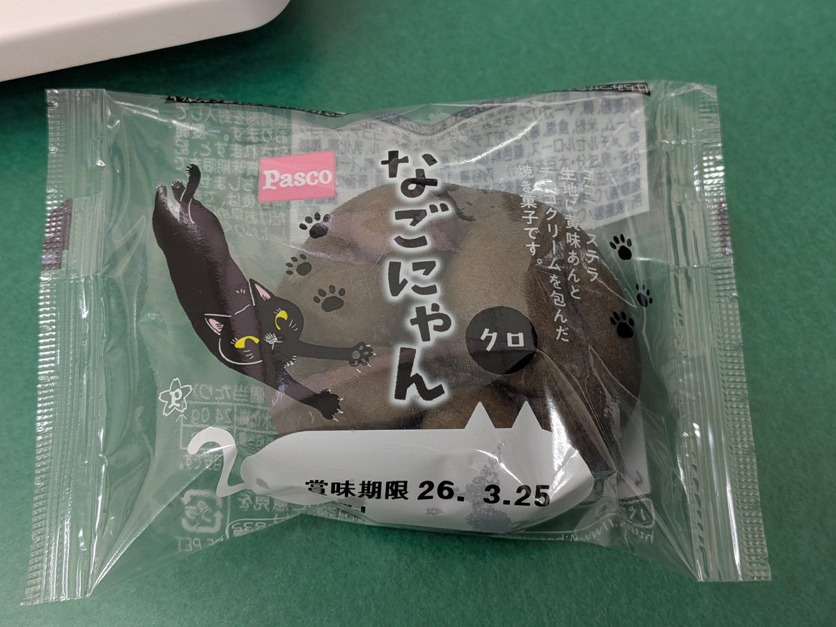 にゃん🐈‍⬛ 🐾