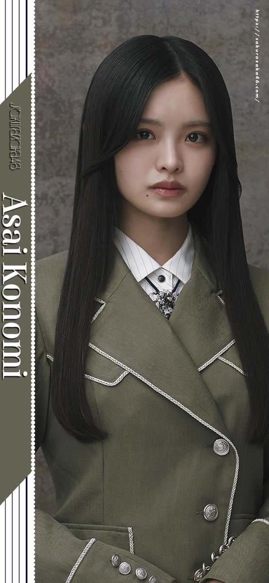 櫻坂46 14シングル アー写 浅井恋乃未、稲熊ひな 勝俣春、佐藤愛桜