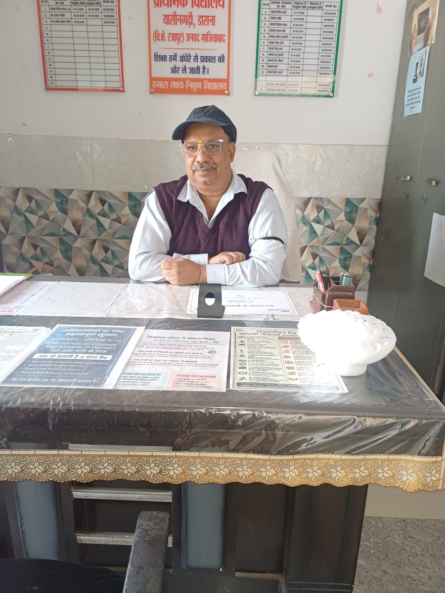 ⚫⚫⚫⚫⚫
विनम्र निवेदन...
⚫⚫⚫⚫⚫

सभी साथियों से अपील है कि 23,24,25 फरवरी 2026 को लगातार  अपनी बाजू पर काली पट्टी / रिबन बाँधकर कार्य करें,
 एवं उसकी फोटो सोशल मीडिया पर प्रसारित करके अपने साथियों का उत्साहवर्धन करें।

🙏
जय शिक्षक
जय भारत.