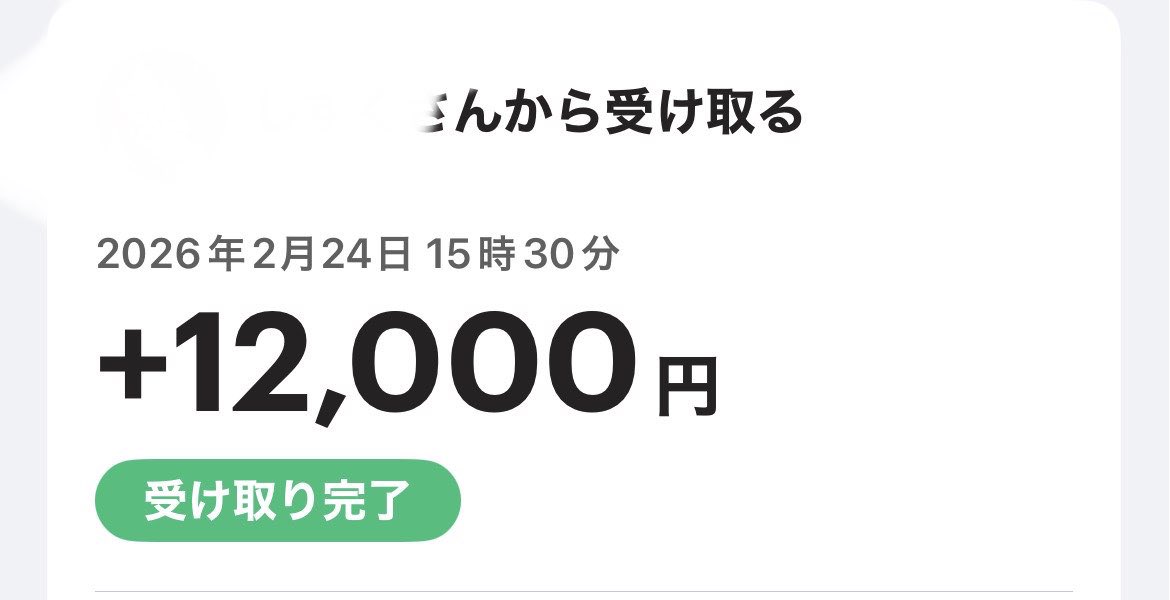 凛音 tweet media