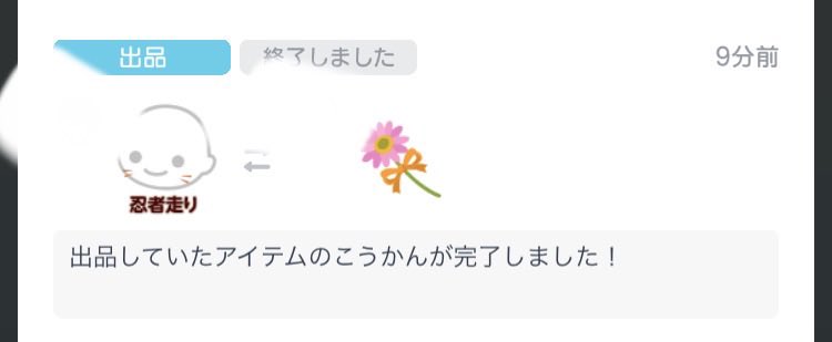 凛音 tweet media